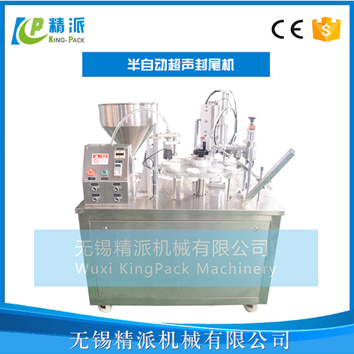半自動超聲波封尾機