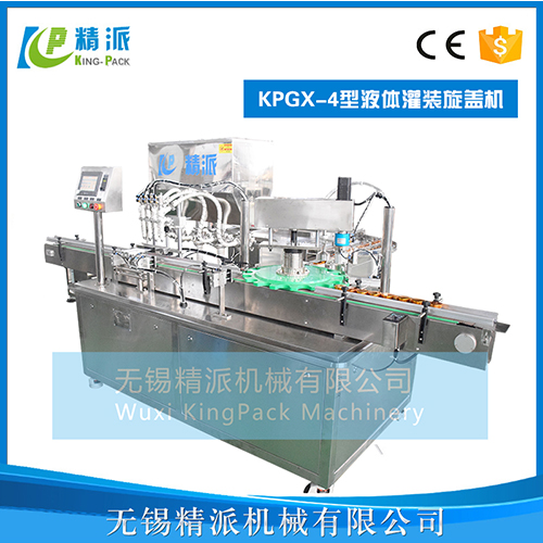 KPGX-4灌裝旋蓋機(jī)