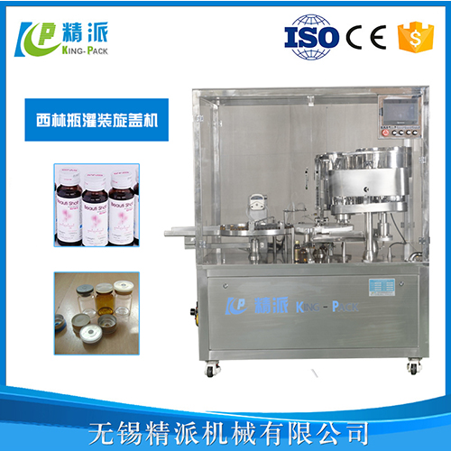西林瓶灌裝機(jī)