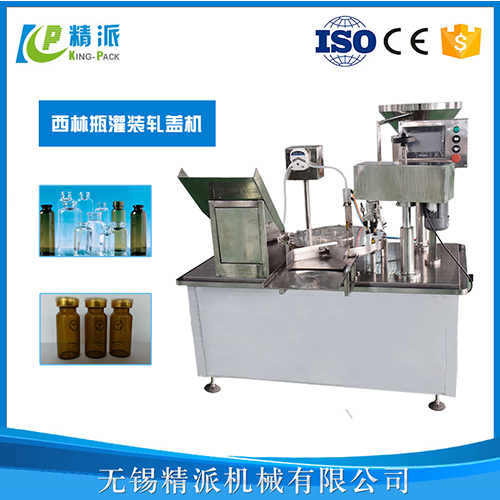 口服液灌裝軋蓋機(jī)