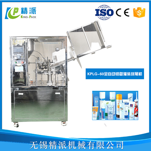 鋁管灌裝封尾機