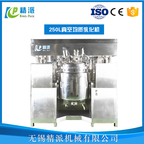 250L均質(zhì)乳化機