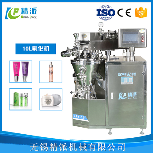 10L真空均質(zhì)乳化機
