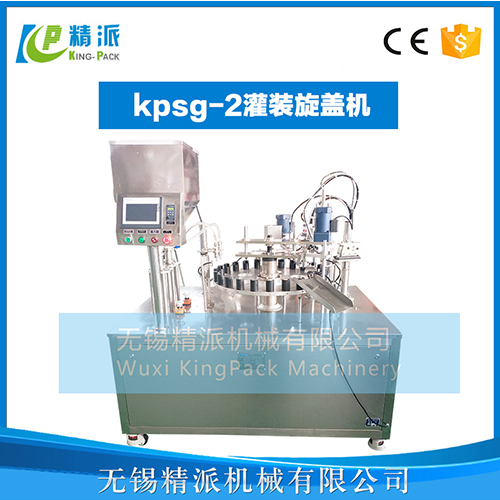 kpsg-2灌裝旋蓋機(jī)