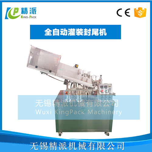 250B灌裝封尾機