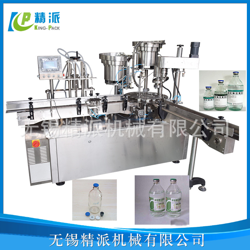 大輸液瓶灌裝機(jī)