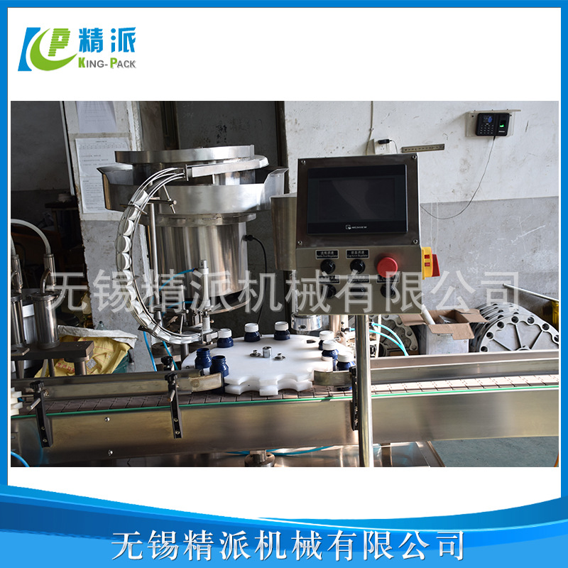 膏體灌裝旋蓋機(jī)